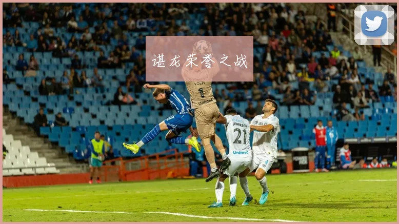 星空app登录入口 - 谌龙荣誉之战