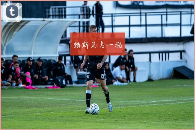 星空app登录入口 - 赖斯灵光一现