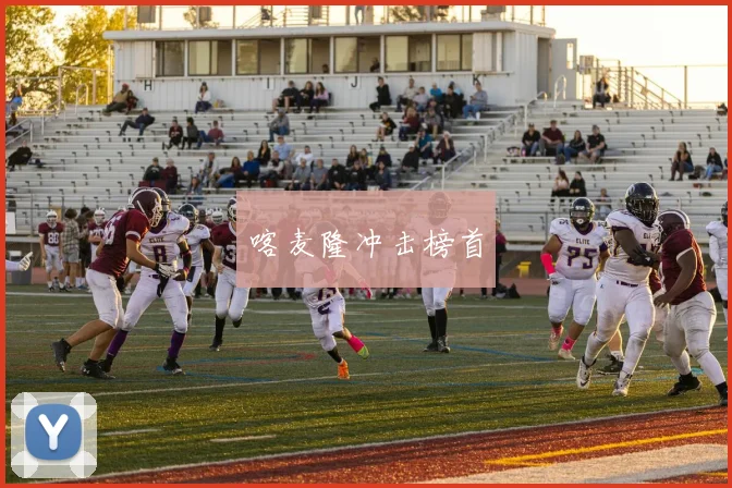 星空app登录入口 - 喀麦隆冲击榜首