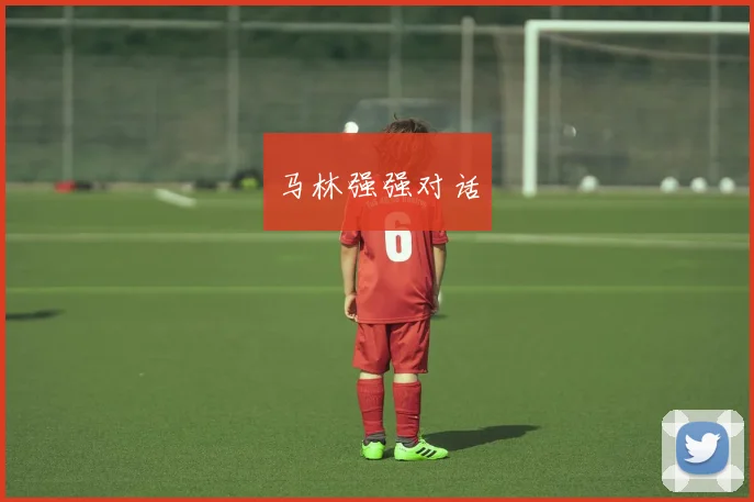 星空app登录入口 - 马林强强对话