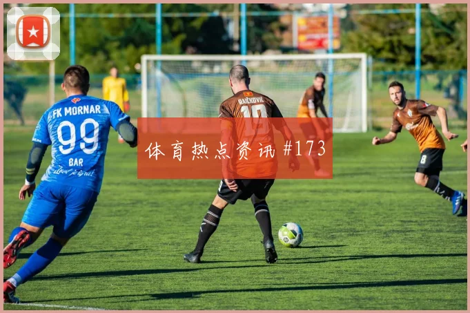 多纳鲁马扑点救主巴黎终结悬念法甲压哨名局