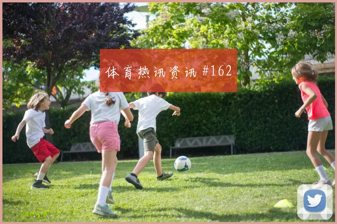 格瓦迪奥尔穿裆过门上海申花新王诞生强度拉满