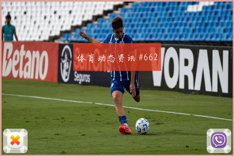塞维利亚客场硬刚勒沃库森弗拉霍维奇替补登场