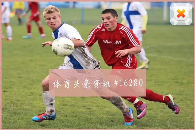 2026世界杯卡塔尔对加拿大队赔率变化参考
