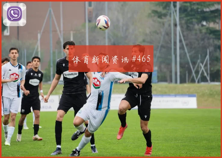 澳大利亚vs巴拉圭2026世界杯后腰保护