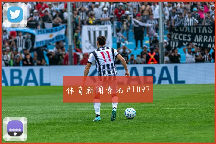 2026世界杯伊拉克塞内加尔赛前首发提醒